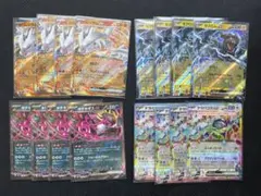 【ポケカ　RR】レシラムex ゼクロムex キチキギスex テラパゴスex各4枚