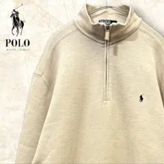【極美品】ポロラルフローレン ハーフジップ クリーム L 【大人気カラー】