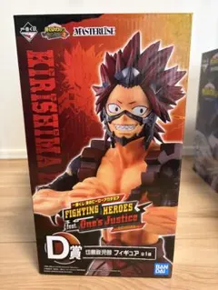 一番くじ 僕のヒーローアカデミア D賞 切島鋭児郎 フィギュア