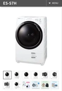 ES-S7H ドラム式洗濯機 SHARP