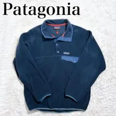【美品】パタゴニア シンチラ スナップt 紺×青 XS