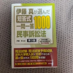 あ様 リクエスト 2点 まとめ商品
