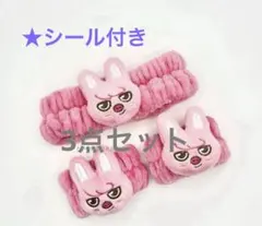 SKZOO チャンビン　デェッキ　ヘアバンド　リストバンド3点セット　スキズ