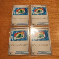 ポケモンカード　ムニキスゼロ　ポケパッド　まとめ売り