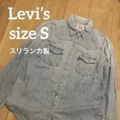 levis リーバイス デニム ウエスタンシャツ レディース S