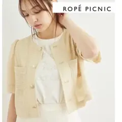 【美品】完売品ROPE PICNIC メッシュノーカラージャケット カーディガンのサムネイル
