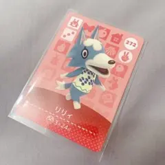 どうぶつの森 あつ森 amiibo カード リリィ