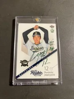 2026年最新】山下舜平大 カードの人気アイテム - メルカリ