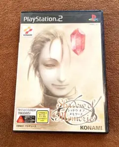 シャドウ オブ メモリーズ PS2 ソフト 【起動確認済み】