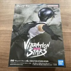 ソフビ パイロットエース チンプラー izumonster エレガブ 安楽安作