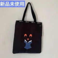 レスポートサック ミッフィー ディック ブルーナ ベア トートバッグ