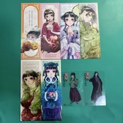 薬屋のひとりごと 小説 特典 しおり 5枚、特製ステッカー1枚 しのと