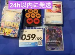 ポケモンカード イーブイ AR 155/142 - メルカリ