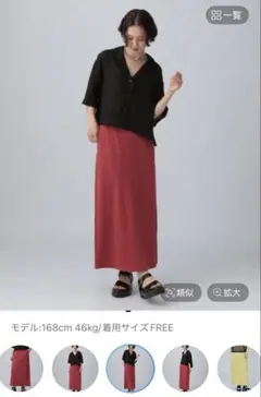 LEPSIM ワッフルナロースカートのサムネイル