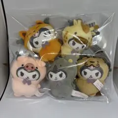 《サンリオキャラクターズ》 どうぶつ着ぐるみマスコット　クロミセット