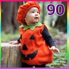 ハロウィン ベビー 90 男の子 女の子 ロンパース かぼちゃ コスプレ 仮装