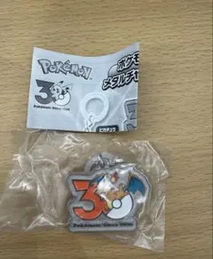 pokemon time ポケモンタイム リザードン ストラップ 2012 - メルカリ