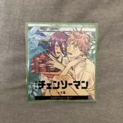 劇場版 チェンソーマン レゼ編 入場者特典 第2弾