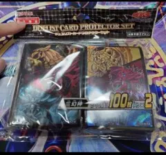 三幻神 遊戯王OCG デュエルモンスターズ