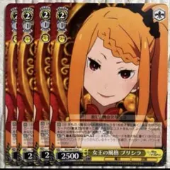 ダイヤモンド 千鶴 PR ヴァイスシュヴァルツ - メルカリ