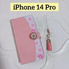 iPhone 14 Pro ケース 手帳型 可愛い 花柄 ピンク