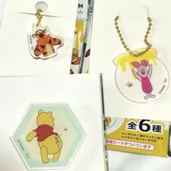 3点セット　くまのプーさん キーホルダー ミニチャーム　アクリルクリップ