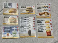 商品無料券　マクドナルド　21枚