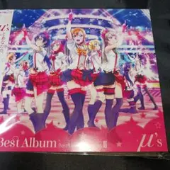 ラブライブ! School idol project」～μ's Best Album Best Live