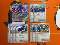 ▽　231　ゲノセクトex　メタグロス進化ライン　セット