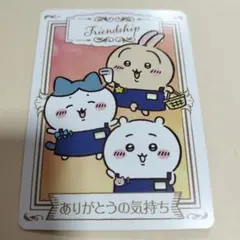 ちいかわ　ハチワレ　うさぎ　マツキヨ　ココカラファイン　カード