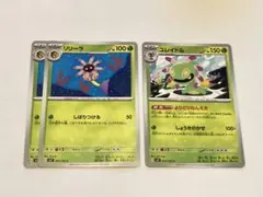 ポケモンカード リリーラ ユレイドル セットのサムネイル