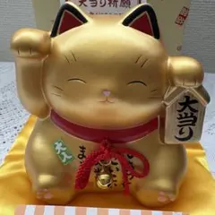 2026年最新】薬師窯招き猫の人気アイテム - メルカリ