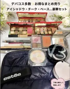 2026年最新】デパコスの人気アイテム - メルカリ