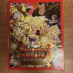 コレクション向け ドラゴンボールヒーローズ CPなどまとめ売り