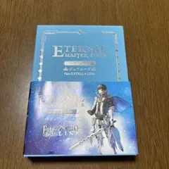 Fate シャルルマーニュ エターナルマスターピース