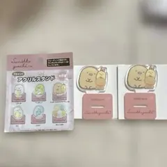 すみっコぐらし　セリア　アクリルスタンド　とんかつ&えびふらいのしっぽセット