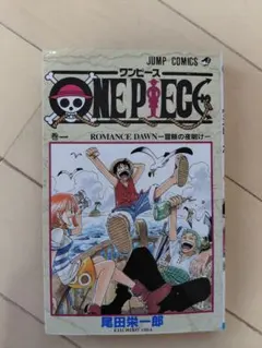 ワンピース　ONEPIECE 1巻　第16刷発行