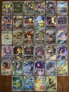 【美品】ポケモンカード AR被り無し34枚セット