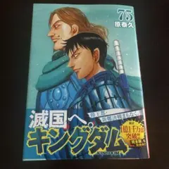 Item thumbnail for item 528e3d4b-66fb-4658-abf6-ed1e8f8ccf7e