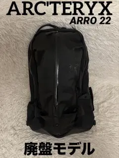 【廃盤カラー】新品 アークテリクス マンティス2 正規品 ARC'TERYX ARC'TERYX / Mantis 26 - W/