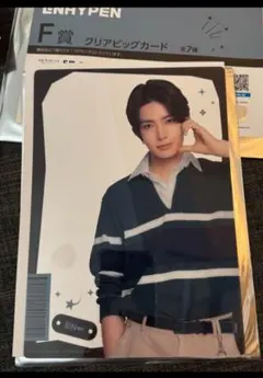 ENHYPEN　ヒスン　セガラッキーくじ　F賞