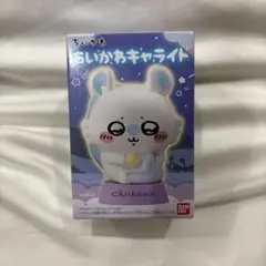 ちいかわ キャラライト モモンガ