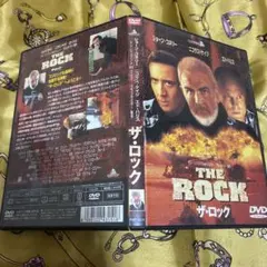 ザ・ロック DVD ショーン・コネリー ニコラス・ケイジ