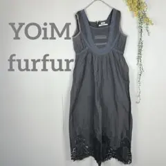 2026年最新】yoim fur furの人気アイテム - メルカリ