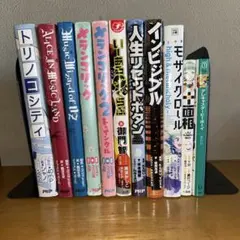 ボカロ小説　11冊セット