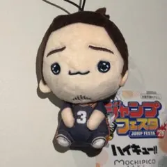 ハイキュー もちぴこマスコット 東峰旭 フリュー ジャンプフェスタ先行