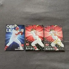 広島東洋カープ 坂倉将吾 プロ野球チップスカード 3枚セット