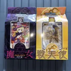 2026年最新】collection 遊戯王の人気アイテム - メルカリ