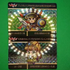 ドラゴンクエスト 4 ローレシアの王子 1991年 ドラクエ キラ カード