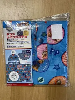 【新品】パウパトロール　キッズレインポンチョ　90